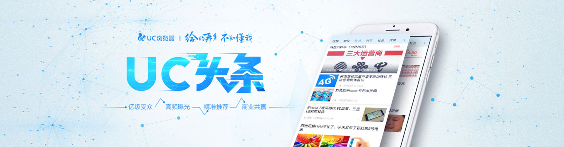长泰百度竞价推广