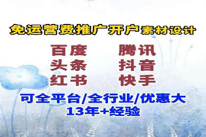 百度推广实战案例：打造高转化率广告